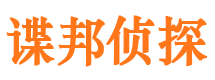 岚皋外遇调查取证